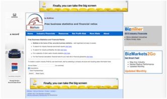賣家必備 16個線上工具和資源，輕松搞定市場調查