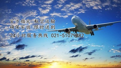 張家港航空快遞 依托上海虹橋機(jī)場(chǎng)的航空物流與運(yùn)輸代理服務(wù)全解析