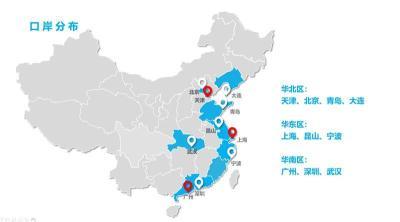 通用航空發(fā)動(dòng)機(jī)代理進(jìn)口 國(guó)外工廠提貨與航空運(yùn)輸?shù)娜鞒探馕?>
</a>
<div   id=